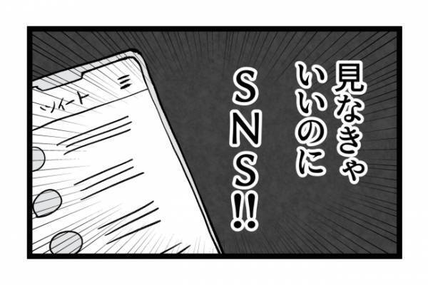 「解放された！」保育園に救われた気分だけど…世の中のママとの温度差に罪悪感 ＜泣く子がつらい＞