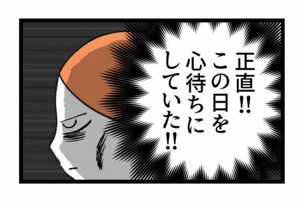 「解放された！」保育園に救われた気分だけど…世の中のママとの温度差に罪悪感 ＜泣く子がつらい＞