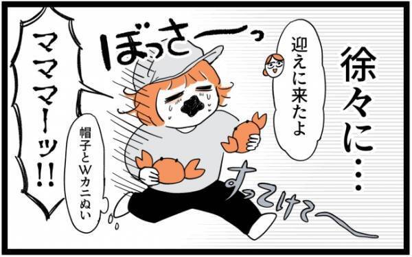 母「いつぶり？控えめにいって最高…」慣らし保育は天国かも。最強の過ごし方は？＜泣く子がつらい＞