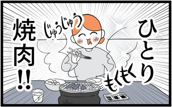 母「いつぶり？控えめにいって最高…」慣らし保育は天国かも。最強の過ごし方は？＜泣く子がつらい＞