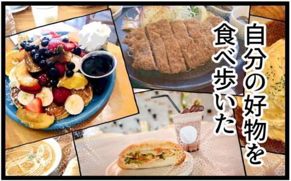 母「いつぶり？控えめにいって最高…」慣らし保育は天国かも。最強の過ごし方は？＜泣く子がつらい＞