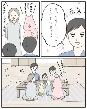 え、ご主人が子守まで？ママ友に招かれた手料理パーティー♪歓待後に待ち受ける衝撃展開＜ママ友と私＞