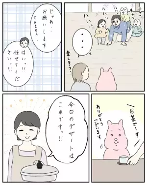 え、ご主人が子守まで？ママ友に招かれた手料理パーティー♪歓待後に待ち受ける衝撃展開＜ママ友と私＞