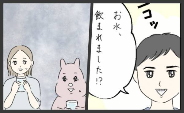 「お水飲まれました？」え？ママ友宅で妻からの勧誘攻撃が終わったと思ったら次は夫が…＜ママ友と私＞