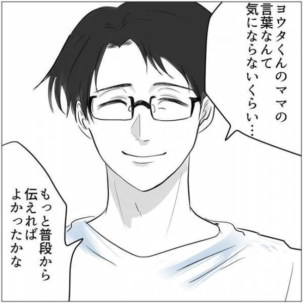 「彼の持論ね？」ママ友からの教育マウントに傷ついた私。夫から驚きの解決策が＜教育ママがこわい＞