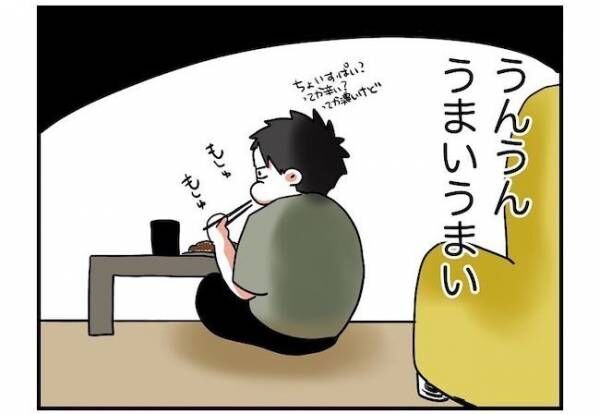 「やべぇ」テキトー料理アカウント開設から数日後⇒彼の身に起きたことは…？ #自称料理上手な男 17