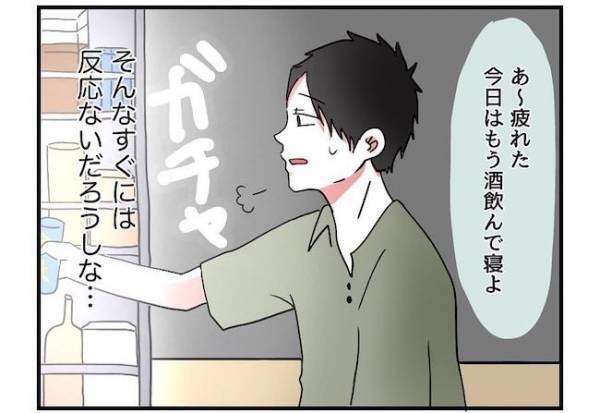 「やべぇ」テキトー料理アカウント開設から数日後⇒彼の身に起きたことは？＜自称料理上手な男＞