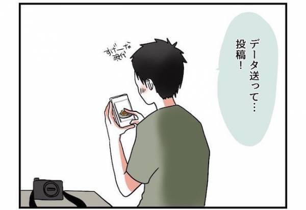 「やべぇ」テキトー料理アカウント開設から数日後⇒彼の身に起きたことは？＜自称料理上手な男＞