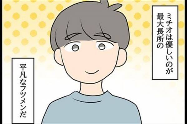 「元カノに勝手に婚姻届を提出された」と取り乱す彼。一体何が？！＜嘘みたいな三角関係＞