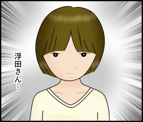 娘が目にしたものは 62