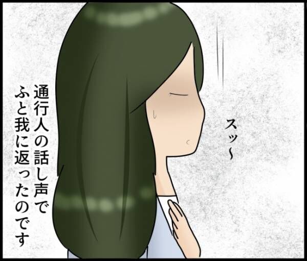 娘が目にしたものは 64