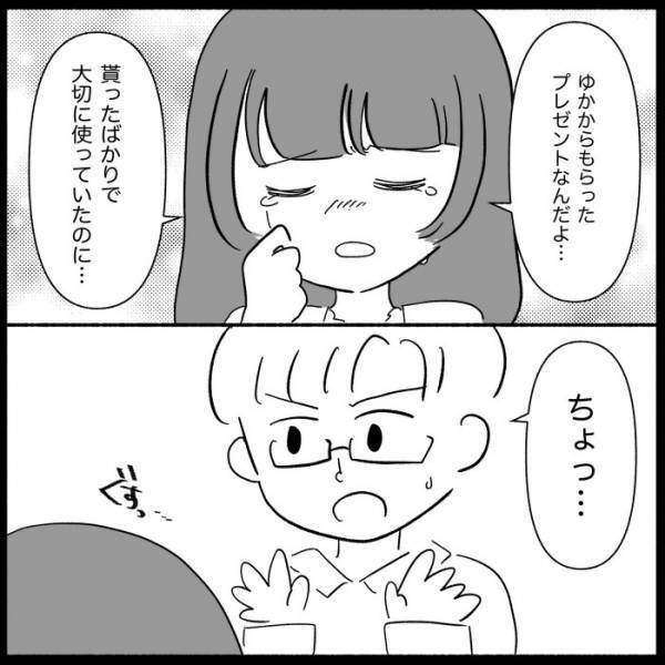 「警察に言おう」妻の紛失していくのに無関心な夫。通報を決意すると義母が現れまさかの＜義母が嫌い＞