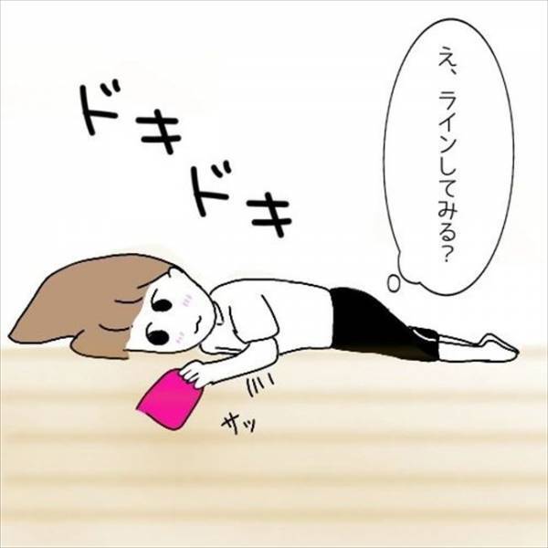 「もう会えません」嫌な予感…！彼が突然心変わりしたワケは？＜婚活は弱肉強食＞