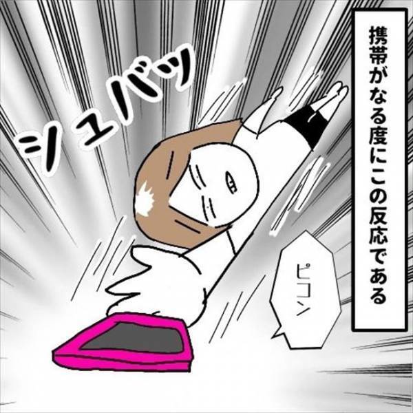 「もう会えません」嫌な予感…！彼が突然心変わりしたワケは？＜婚活は弱肉強食＞