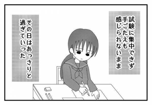 「嘘でしょ…」母親が娘の学費を使い込み、受験の妨害を。すると娘はまさかの＜毒親と絶縁するまで＞