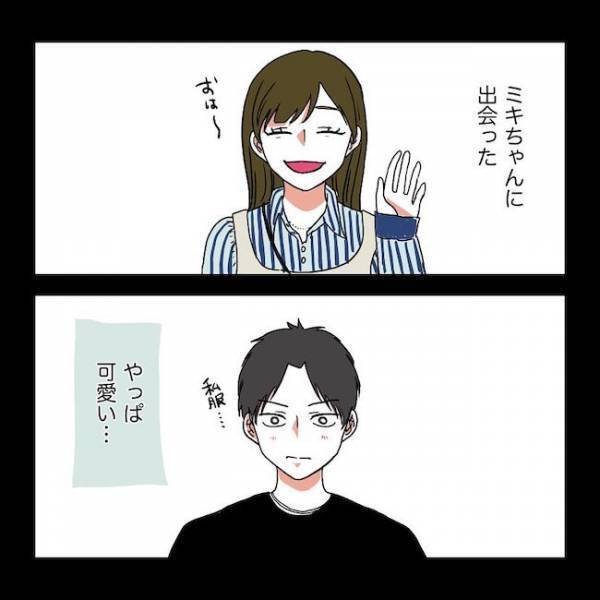 「邪魔するな」彼がカレーを捨てた理由⇒愛情に比例して高まったのは？＜自称料理上手な男＞