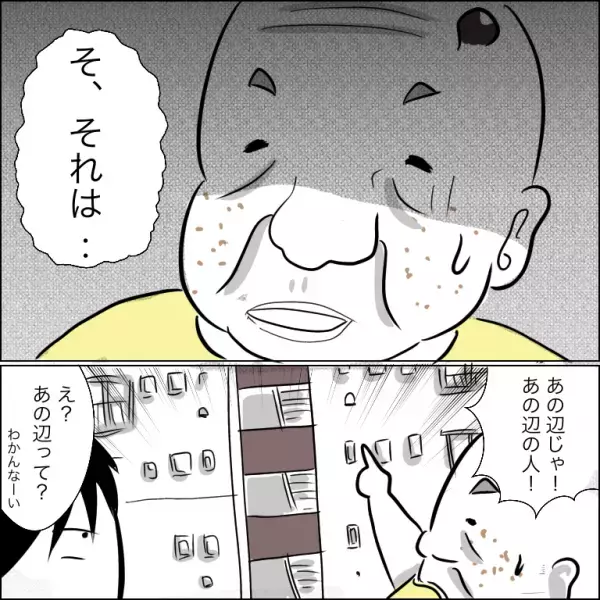 「そ、それは…」団地の駐車場を勝手に使う犯人を追求！問い詰めると驚きの展開に＜団地トラブル＞