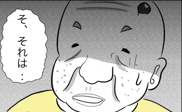 「そ、それは…」団地の駐車場を勝手に使う犯人を追求！問い詰めると驚きの展開に＜団地トラブル＞