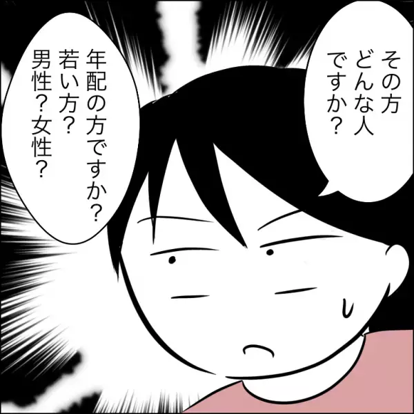 「そ、それは…」団地の駐車場を勝手に使う犯人を追求！問い詰めると驚きの展開に＜団地トラブル＞