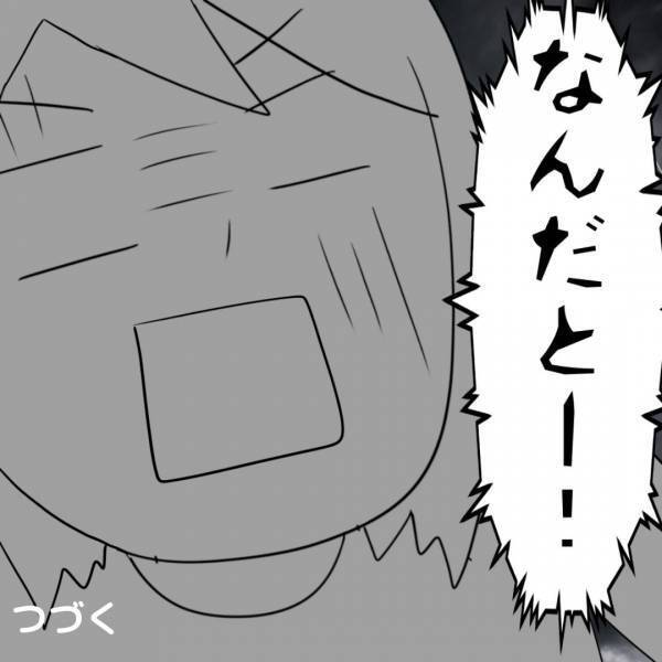 「え、相手の女性から手紙？」不倫夫を泳がせていると相手が我が子を使って衝撃の行動に＜夫が不倫＞