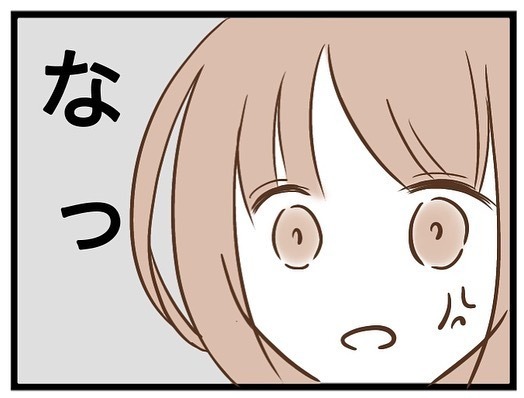 「強引すぎ…」仲良くない園ママに手作りを頼まれ…断るとまさかの行動に出られ唖然＜強引なママ友＞