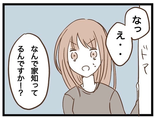 「強引すぎ…」仲良くない園ママに手作りを頼まれ…断るとまさかの行動に出られ唖然＜強引なママ友＞