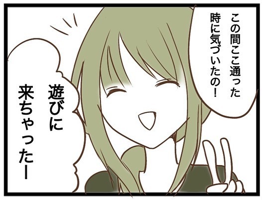 「強引すぎ…」仲良くない園ママに手作りを頼まれ…断るとまさかの行動に出られ唖然＜強引なママ友＞