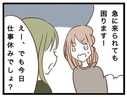 「強引すぎ…」仲良くない園ママに手作りを頼まれ…断るとまさかの行動に出られ唖然＜強引なママ友＞