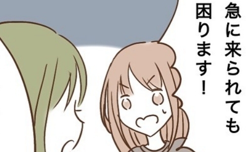 「娘を預かって」え？顔見知り程度の園ママが突然、訪問。断るとまさかの展開に唖然＜強引なママ友＞