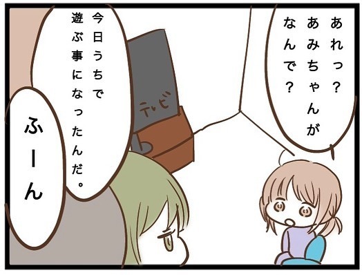 「困ります！」厚かましい園ママに子どもの面倒を押し付けられ…怒ると驚愕の発言を＜強引なママ友＞