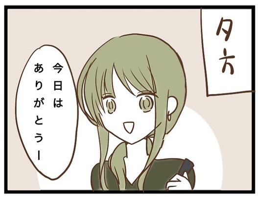 「困ります！」厚かましい園ママに子どもの面倒を押し付けられ…怒ると驚愕の発言を＜強引なママ友＞