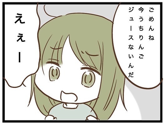 「困ります！」厚かましい園ママに子どもの面倒を押し付けられ…怒ると驚愕の発言を＜強引なママ友＞