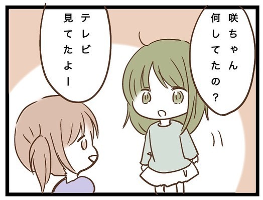 「困ります！」厚かましい園ママに子どもの面倒を押し付けられ…怒ると驚愕の発言を＜強引なママ友＞