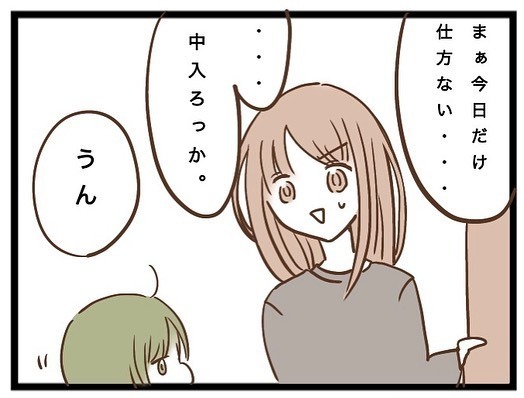 「困ります！」厚かましい園ママに子どもの面倒を押し付けられ…怒ると驚愕の発言を＜強引なママ友＞