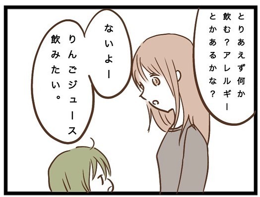 「困ります！」厚かましい園ママに子どもの面倒を押し付けられ…怒ると驚愕の発言を＜強引なママ友＞