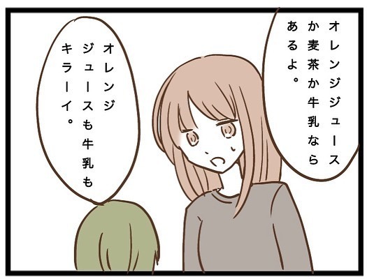 「困ります！」厚かましい園ママに子どもの面倒を押し付けられ…怒ると驚愕の発言を＜強引なママ友＞