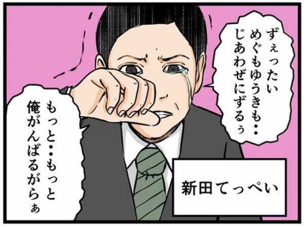 「お前ヤバいって…」妻が妊娠中に飲み歩き、注意された夫→上司があ然とした言い分は＜闇堕ちした妻＞