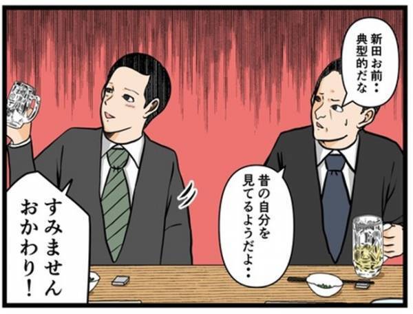 「お前ヤバいって…」妻が妊娠中に飲み歩き、注意された夫→上司があ然とした言い分は＜闇堕ちした妻＞