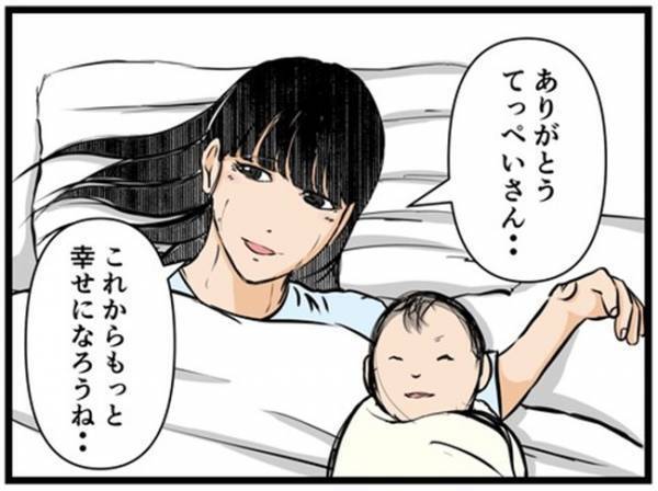 「お前ヤバいって…」妻が妊娠中に飲み歩き、注意された夫→上司があ然とした言い分は＜闇堕ちした妻＞