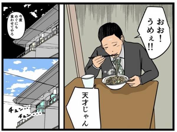 「オレ天才」妊娠中の妻を想い自分で料理をする夫→しかし翌朝見たキッチンに妻、あ然＜闇堕ちした妻＞