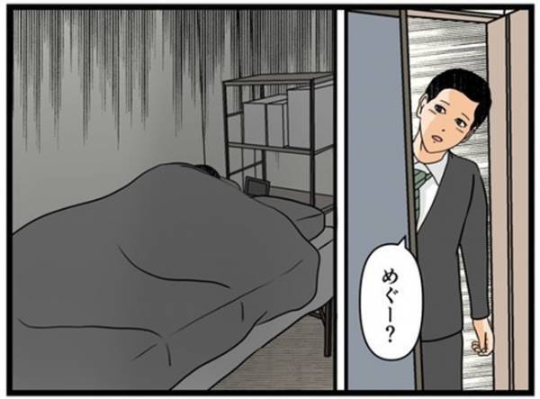 「オレ天才」妊娠中の妻を想い自分で料理をする夫→しかし翌朝見たキッチンに妻、あ然＜闇堕ちした妻＞