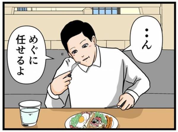 「オレ天才」妊娠中の妻を想い自分で料理をする夫→しかし翌朝見たキッチンに妻、あ然＜闇堕ちした妻＞