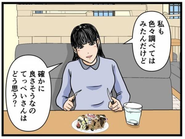 「オレ天才」妊娠中の妻を想い自分で料理をする夫→しかし翌朝見たキッチンに妻、あ然＜闇堕ちした妻＞