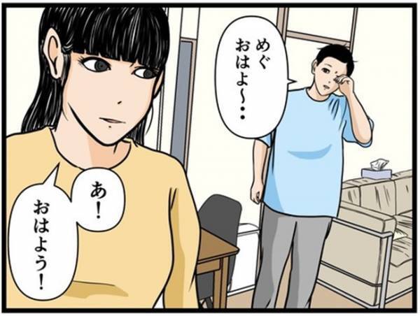 「オレ天才」妊娠中の妻を想い自分で料理をする夫→しかし翌朝見たキッチンに妻、あ然＜闇堕ちした妻＞