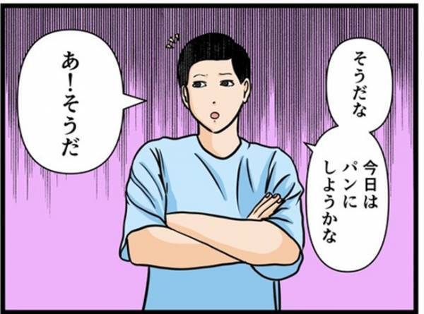 「オレ天才」妊娠中の妻を想い自分で料理をする夫→しかし翌朝見たキッチンに妻、あ然＜闇堕ちした妻＞