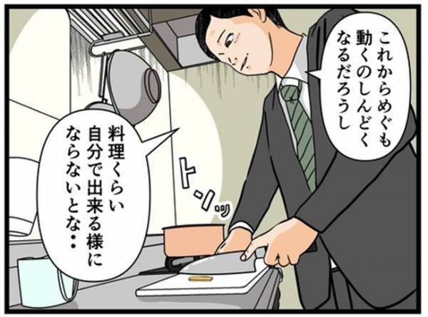 「オレ天才」妊娠中の妻を想い自分で料理をする夫→しかし翌朝見たキッチンに妻、あ然＜闇堕ちした妻＞