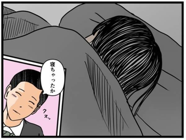 「オレ天才」妊娠中の妻を想い自分で料理をする夫→しかし翌朝見たキッチンに妻、あ然＜闇堕ちした妻＞