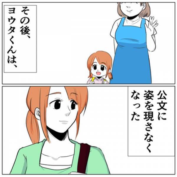 「えっ」息子を連れて幼稚園受験に向かうママ友。言葉を失ったわが子の衝撃行動は＜教育ママがこわい＞