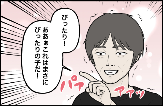 「まさにぴったりの子だ…」道で突然、女児に声かけ。恐怖の「キュアおじ」に遭遇＜誘拐されかけた話＞