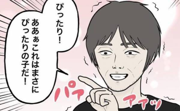 「まさにぴったりの子だ…」道で突然、女児に声かけ。恐怖の「キュアおじ」に遭遇＜誘拐されかけた話＞